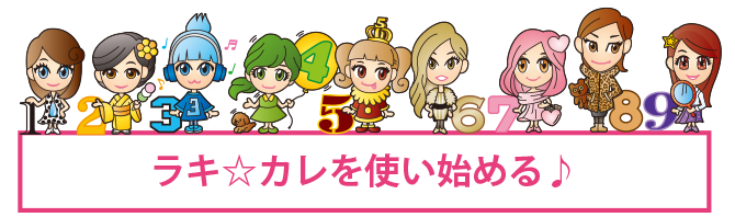 あなたを占って見る♪